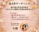 心と魂に寄り添う総合鑑定とヒーリングを行います カード×チャネリング×ヒーリング イメージ8
