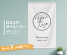 ロゴ＆ショップ名入り タペストリーお作りします イベント・マルシェ出店に　さまざまなデータ形式に対応 イメージ1