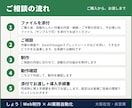 スプレッドシート・Excel作業を自動化します 毎月のコピペ・集計・転記を、ボタン一つで終わる形に イメージ3