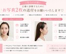 顔タイプ診断で似合う服・メイクをご提案します 「なんとなく似合わない」を解決♡魅力を引き出す顔タイプ診断 イメージ4