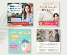 バナー・ヘッダー・WEB画像作ります 丁寧なヒヤリングであなたの想いを「カタチ」にします イメージ4