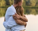 婚活・恋愛の悩みを男性目線で相談できます 恋愛・婚活の悩みを気軽に相談できます イメージ2
