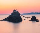 遠隔波動調整｜浄化・ブロック解除で運気を整えます 運気好転・カルマ・ブロック解除｜滞った流れを整え直す総合施術 イメージ5