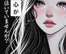 光の精霊の力でアナタの未来を読み解きます 離婚占い（サレ妻•シタ妻•不倫•略奪）今悩んでいる方 イメージ3