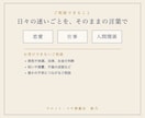 タロットで今の状況と次の一手を読みます 恋愛・仕事・人間関係の迷いをカードで整理します イメージ3