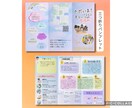 目に留まるチラシ・ポスターお作りします お店や施設、イベント・商品などの宣伝をお考えの方へ イメージ4