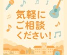 心に届く歌詞を作ります 等身大の言葉で描く、あなただけのストーリー。 イメージ2