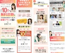 圧倒的実績！究極のセールスデザインLPを作成します セールスコピー×セールスデザインで作る究極のLPを丸投げ制作 イメージ7