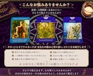 お悩み3つをタロットでじっくり鑑定します 3つのご質問をまとめて鑑定できるメニューです イメージ2