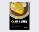 修正無制限◎食べたくなる！POPをお作りします 美味しいのに売行きに悩む飲食店やキッチンカーの皆さまへ イメージ4