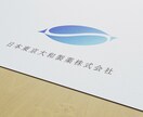 現役デザイナーが格安＆最速でロゴを作ります 先着5名様！売り切れ次第徐々に値上げします イメージ1