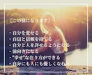 HSPさんの傷ついた心を癒し、自己肯定感を高めます HSP占い師が自分嫌いの原因と自己愛を高める方法を占います イメージ3