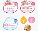 売れる！プロがATシールのデザインをいたします 【製造パートナー多数】【ディレクター・デザイナー歴15年】 イメージ2