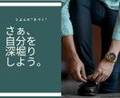 3名様限定価格！自己分析のお手伝いをします 後述の【ご利用対象者】に該当する方必見！ イメージ4