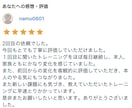 少年サッカーの身体の使い方をプロが改善します 小学生サッカーの当たり負けやキック力など悩みを改善します！ イメージ3