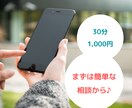 LINEの構築や運用のご相談に乗ります LINEを始めたい方や設定方法、運用方法を知りたい方へ イメージ1