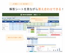 エクセルのマニュアル販売します マニュアルに加えて、練習用ワークシート・解答シート付き！ イメージ7