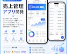 慶應生チームが三万円でどんなアプリでも開発します 【先着3名30万→3万】赤字覚悟のアプリ開発！高品質低価格！ イメージ8