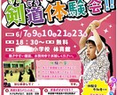 これいいね！が届くチラシ、心を込めて作ります なんだろう？と思わず手にとる様かわいく分かりやすく作ります！ イメージ3