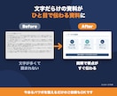 パワポ資料を丸投げOK・翌日仕上げも対応します 営業・社内・セミナー資料に対応｜メモや手書きからでもOK イメージ3