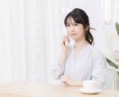 人と会うと疲れる…どうしたらいい？にお応えします 同じHSPとして共感♪私が実践している対処法などお伝えします イメージ5