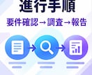 AIで営業先企業を調査・比較します 公開情報を確認し、提案に使える比較資料を作成 イメージ8