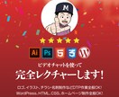 Illustratorの使い方、ウェブ教えます ビデオチャット専門のサービスになります イメージ1