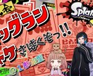 低単価・高品質でYoutube用のサムネ作成します 「魅せる」デザインであなたの活動を支援します イメージ4