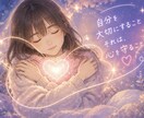 今すぐ相談したい！そんな貴方へ数分からでも受付ます 生きづらさや悩みに寄り添い、幸せへの一歩をお手伝いします☺︎ イメージ4