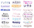 商用利用込！VTuberのネームロゴデザインします カラフル◎特徴を盛り込み目を惹くようなロゴを作ります！ イメージ2