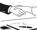 より伝わる商用イラストを描かせてもらいます シンプルな価格設定！簡潔に情報を伝える！アイキャッチにも イメージ6
