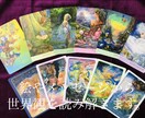 未来からのメッセージと魔法の言葉をお伝えします タロットカードを使い読み解き、魔法の言葉をお伝えします イメージ1