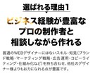 コンサル付き！伴走しながら売れるLPを制作します 唯一のコンサル付きのランディングページ制作サービス イメージ6