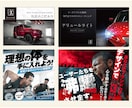 ブランドの｢世界観」を表現し、商品の価値を高めます モリサワフォントや有料素材を使用した高品質なバナーデザイン イメージ10