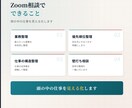 業務整理・業務改善（仕組み化）のご相談を行います 散らかった業務を整理・優先順位を明確化 イメージ3