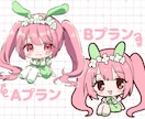 完全お任せ！もっちり可愛いミニキャラお描きします 安定したクオリティーでイラストをお描きします！ イメージ2
