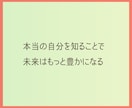 数秘術✡️才能と使命を知り豊かな人生へ導きます やりたいことが分からない/もっと幸せになりたい本当の豊かさへ イメージ8