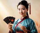 一人で悩まないで！モヤモヤに易神がアドバイスします 現職/転職/副業/人間関係…進むべき道のヒントがここにある！ イメージ6