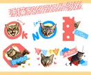 カワイイペットのLINEスタンプお作りします 可愛いく撮れたペットたちのお写真でスタンプ作りませんか？ イメージ4