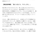 Amazon・EC向け商品説明文を作成します 商品の魅力が伝わる説明文を作成 イメージ10