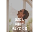 モヤモヤを抱えているあなたの話し相手になります 短時間でもどんな話でもお気軽に！あなたの心の声に寄り添います イメージ8