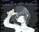 病みかわ・サブカル系のイラストを描きますます 退廃的でエモーショナルなこだわりイラストをお届けします イメージ4