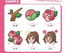 配信用のスタンプ・バッジを作成いたします TwitchやYoutube等に！ イメージ3