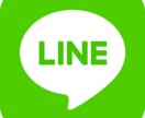 広告宣伝します LINEで製品などを拡散して欲しい方へ イメージ1