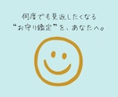 私って何者？【あなたの設定】手相を動画で解説します 変える努力はもうしない！輝ける場所探しを！ イメージ9