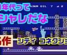 動画の文字おこしやります タイミングばっちりのテロップ入れ イメージ5