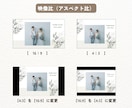 結婚式動画データをDVD化・Blu-ray化します データ送付方法の説明動画つきだから、初めてでも安心・簡単！ イメージ6
