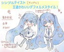 かわいいミニキャラ（SDキャラ）描きます 3等身で細かいデザインもかわいく再現 イメージ3