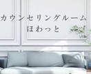 聴いて欲しい ！を叶えます どんな事でも、気軽にお話して下さい✨ イメージ2