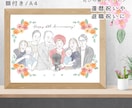 大人数◎可愛いお祝いイラスト書きます 還暦祝い/敬老の日/結婚祝い/退職祝いに♪ イメージ1